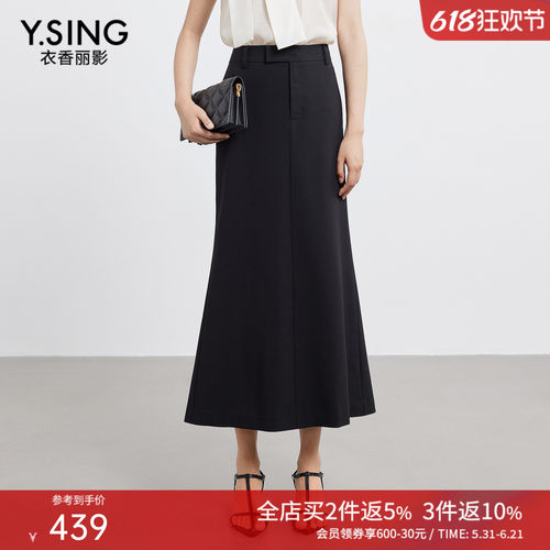 小鱼尾半裙设计，拉长身材比例
