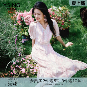 衣香丽影粉色碎花连衣裙女2026新款夏法式蕾丝收腰度假风V领裙子