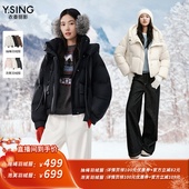 羽绒服 衣香丽影90绒云感泡芙连帽短款 所有姐姐 衣橱直播间