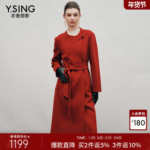 衣香丽影红色羊毛大衣女中长款2025冬装新款轻奢羊绒双面呢子外套