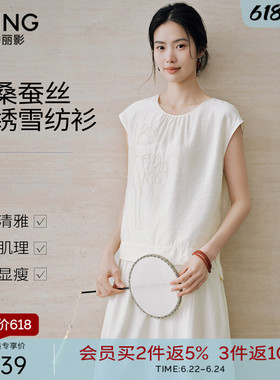 衣香丽影新中式盘绳绣白色衬衫女2026夏装新款宽松遮肚子小衫上衣