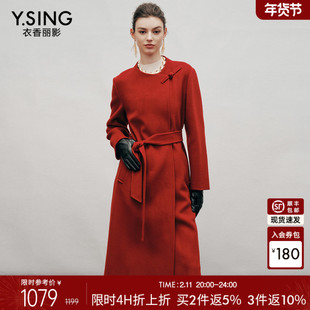 衣香丽影红色羊毛大衣女中长款2025冬装新款轻奢羊绒双面呢子外套