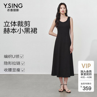 无袖 U领小黑裙子 新款 衣香丽影黑色赫本风背带连衣裙女2026年夏装