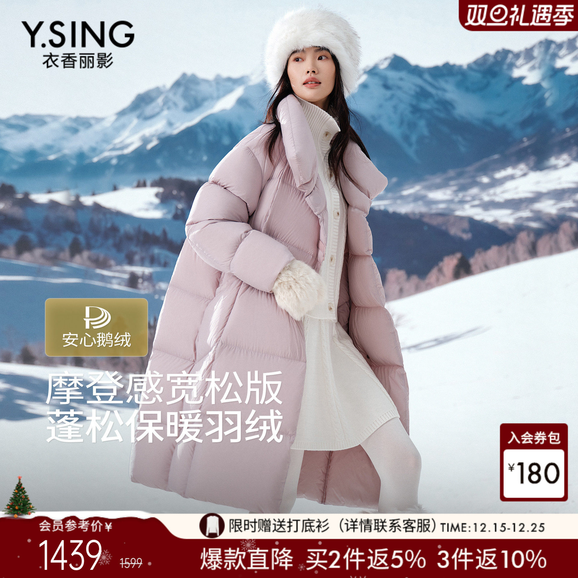 大翻领设计，温暖感up