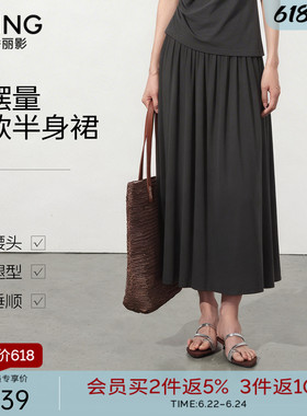 衣香丽影灰色大摆半身裙女2026年夏装新款宽松垂感长裙150683121
