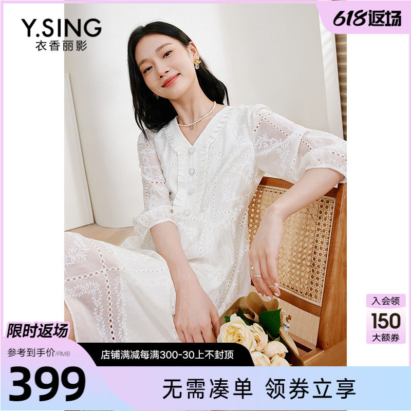 白色天丝绣花连衣裙女衣香丽影2023夏季新款高级感法式泡泡袖裙子