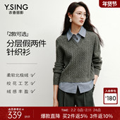 宠粉价3件8折 衣香丽影衬衫 领拼接假两件针织衫 女冬装 灰色上衣