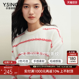 宽松慵懒风毛衣上衣 新款 衣香丽影灰色不规则条纹针织衫 女2025冬装