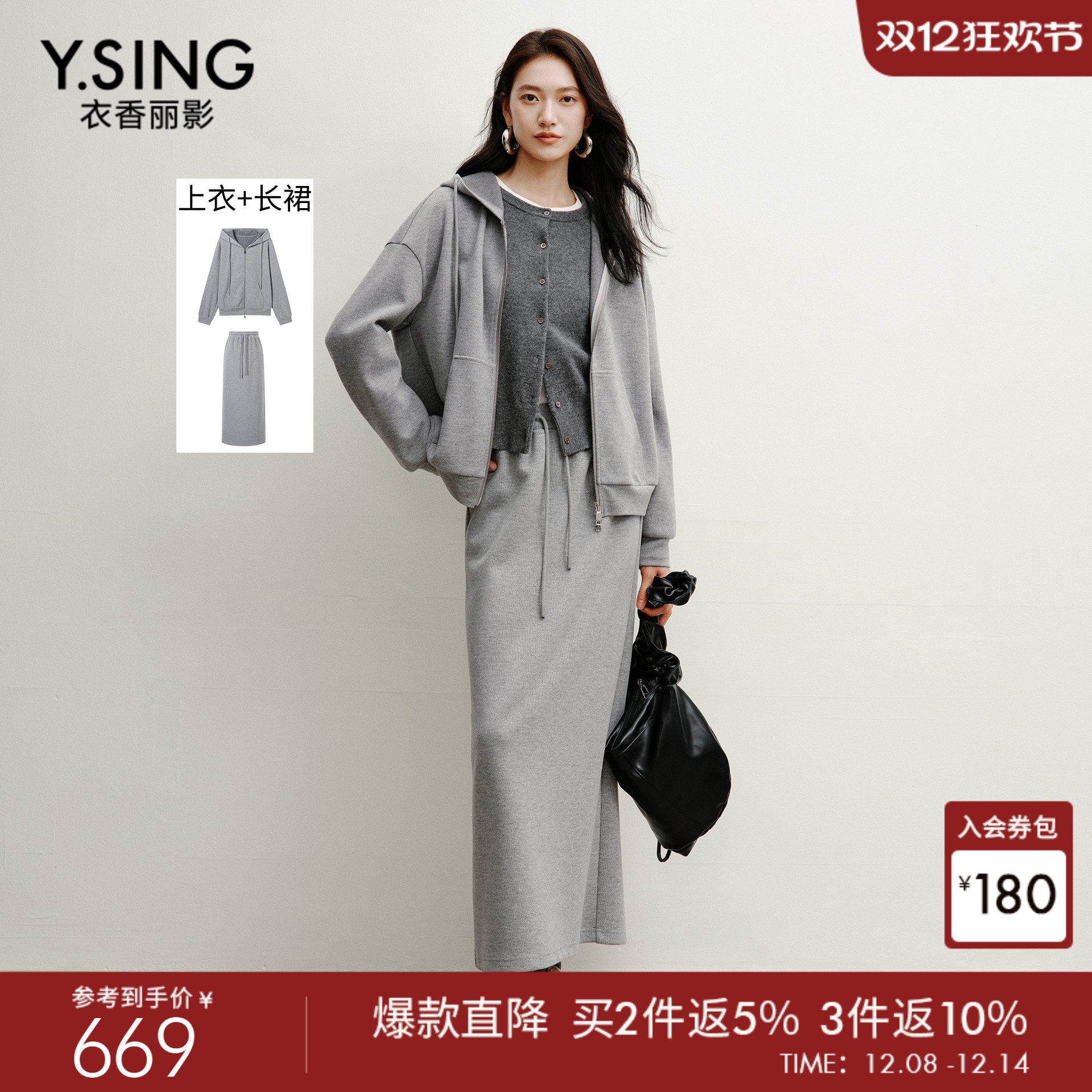 新款运动连帽开衫直筒半身裙套装