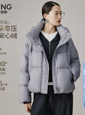 【云朵零压】衣香丽影立领连帽羽绒服女短款2025冬装新款灰色外套