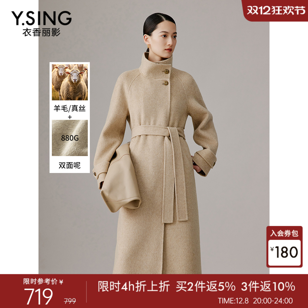 【骆驼绒】立领双面呢子大衣女