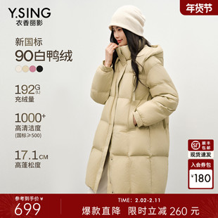 连帽羽绒服女中长款2025年冬季流行新款高级感超好看时尚爆款外套