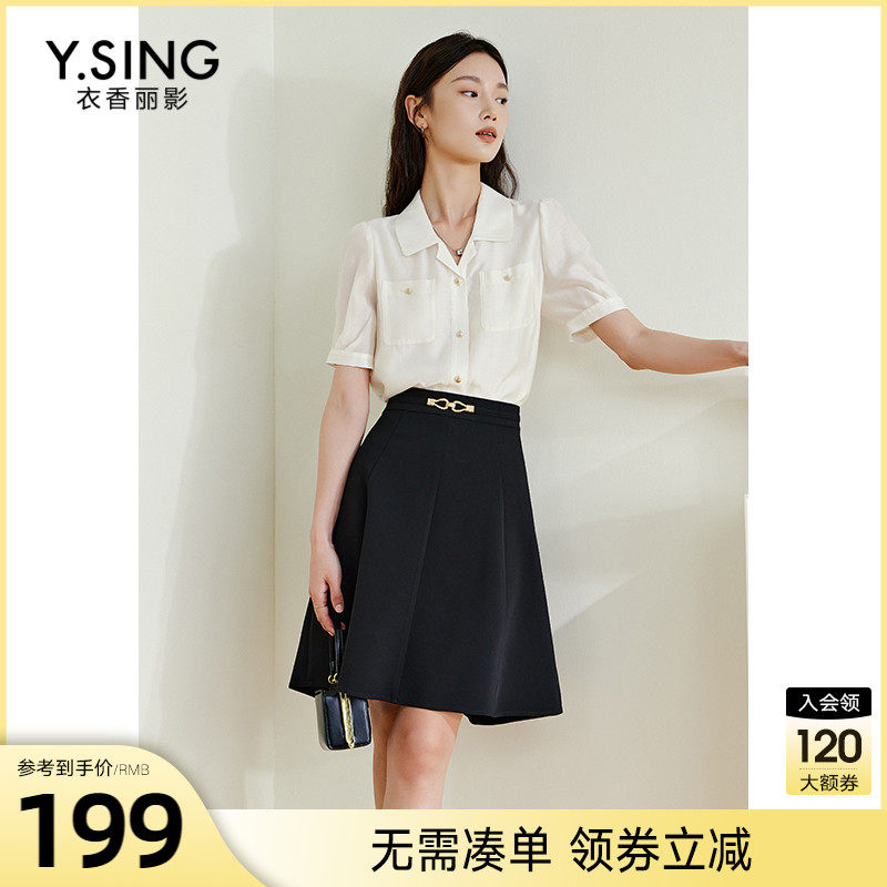 黑色高腰半身裙女衣香丽影2023年夏季新款修身显瘦梨型身材短裙子