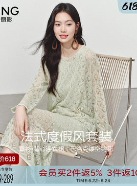 衣香丽影绿色镂空假两件针织连衣裙上衣2026夏装新款钩花上衣裙子