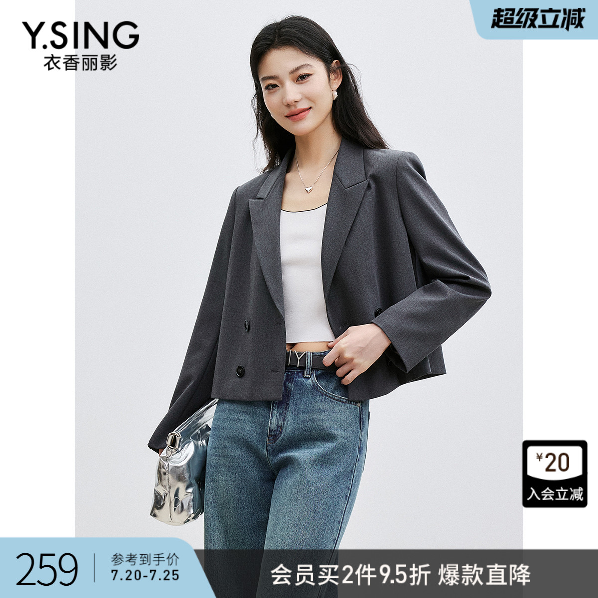 衣香丽影灰色双排扣西装女2025年春季新款miu系独特超好看外套