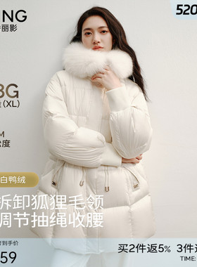 衣香丽影白色大毛领羽绒服女2025年冬装新款千金风中长款收腰外套