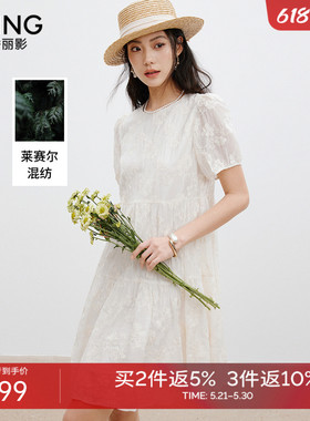 衣香丽影白色蕾丝连衣裙女2026年春装新款天丝绣花度假风小洋裙子