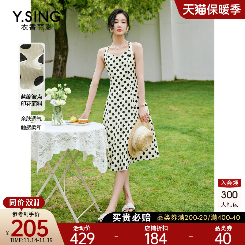 100%波点挂脖连衣裙女衣香丽影2023年夏季新款海边度假风沙滩裙