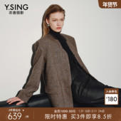 衣香丽影咖色无领毛呢西装 宠粉价3件8折 外套女冬立领羊毛大衣