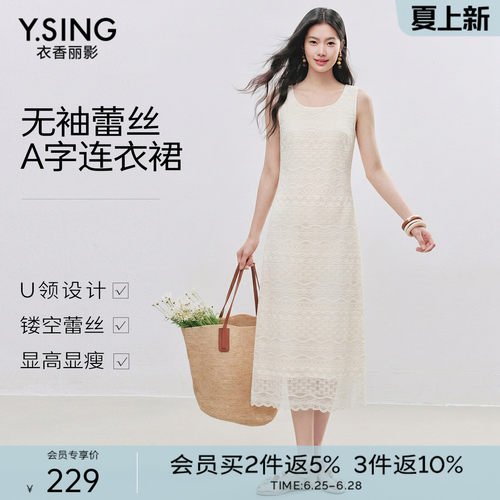 衣香丽影白色度假风蕾丝连衣裙女