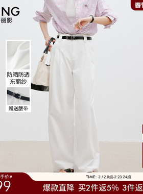 衣香丽影白色东丽纱休闲裤女2025夏装新款今年流行宽松阔腿长裤子