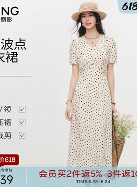 衣香丽影白色波点连衣裙女2026年夏装新款弧形压褶收腰法式茶歇裙