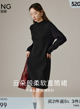 衣香丽影黑色立领针织连衣裙女2025冬装新款韩系穿搭氛围感毛衣裙