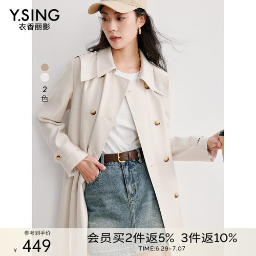 正肩的设计，修身显瘦