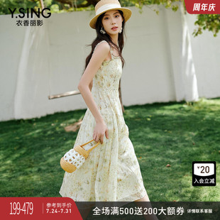 衣香麗影綠色碎花背帶連衣裙女2025今年夏裝 優(yōu)雅方領(lǐng)裙子 法式 新款