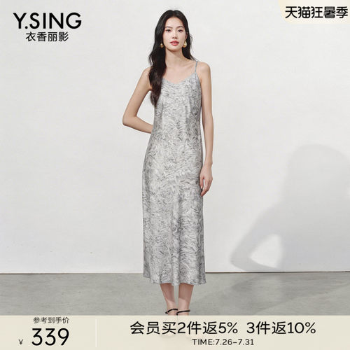 V领剪裁，凸显颈部线条
