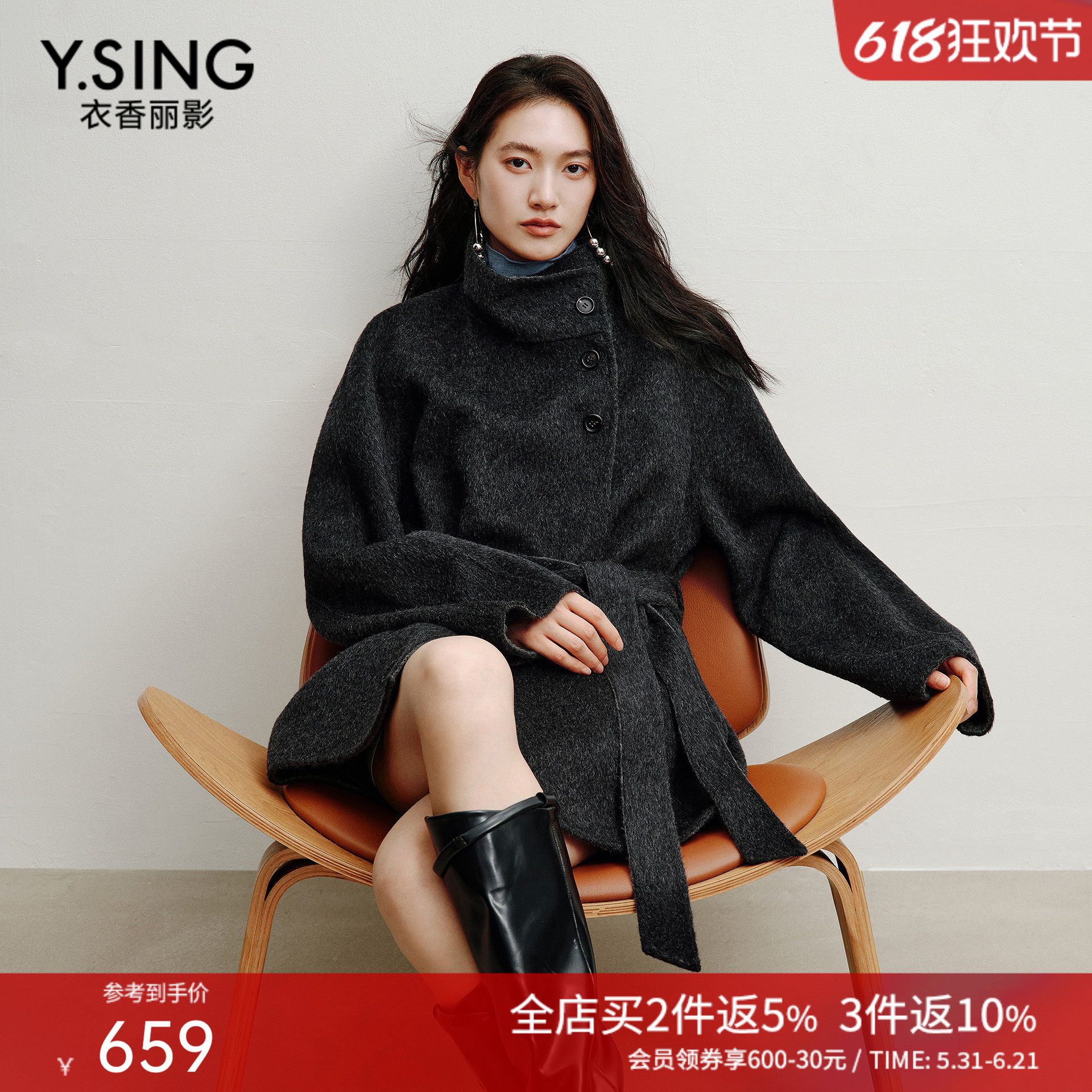 衣香丽影100%羊毛立领大衣女中长款2025冬装新款韩系双面呢子外套