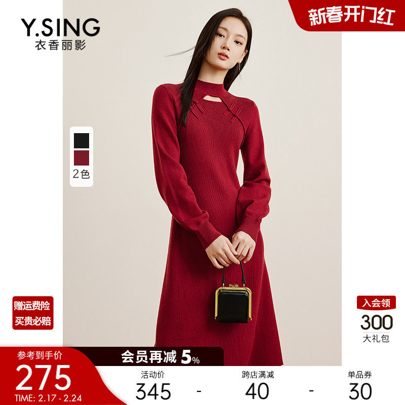 新中式红色针织连衣裙女2023秋冬季新款气质国风毛衣裙子新年战袍