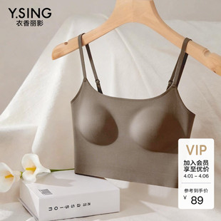 衣香丽影2026年夏装 吊带背心女内搭抹胸上衣带胸垫150411501 新款