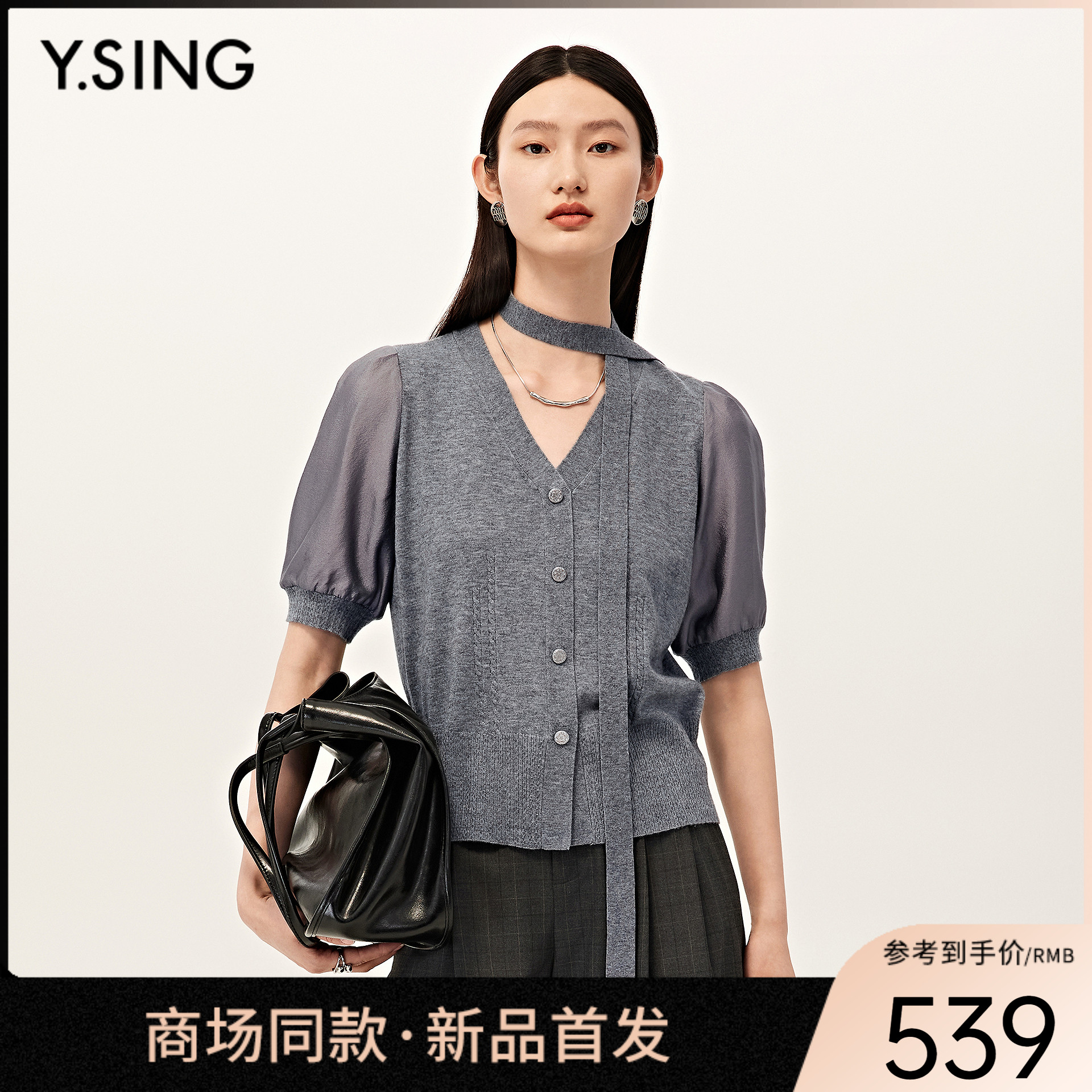 【商场同款】Y.SING衣香丽影2025秋拼接套头衫150729023