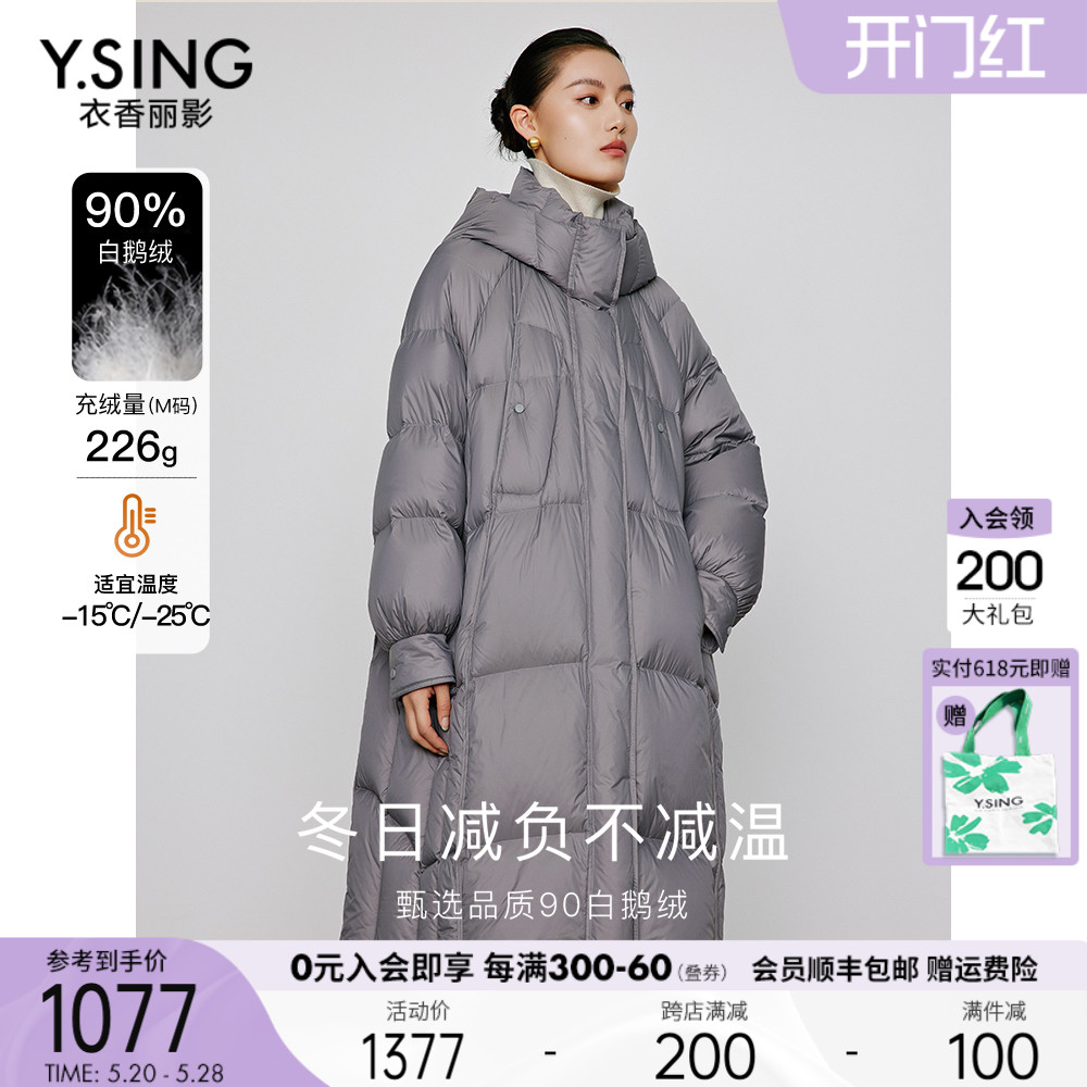 绗缝鹅绒羽绒服女中长款2023冬季今年流行新款设计感高端时尚外套