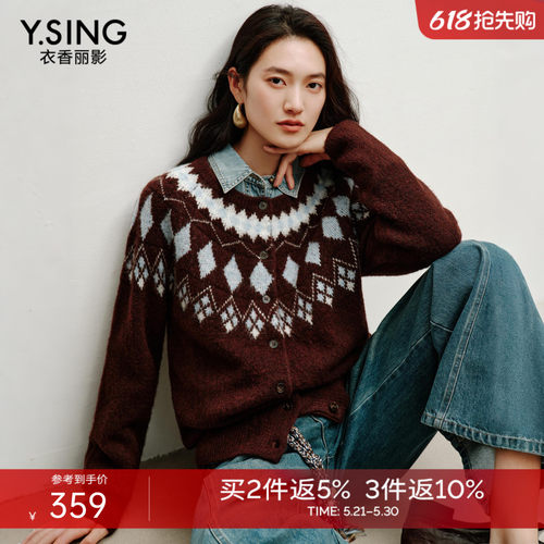 衣香丽影可露丽费尔岛针织开衫女