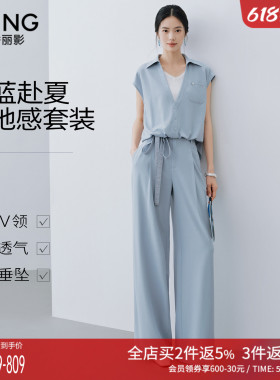 衣香丽影蓝色假两件无袖套装女2026年夏装新款宽松上衣裤子两件套