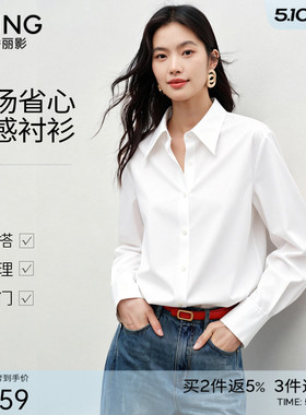 衣香丽影白色衬衫女2026新款春装长袖衬衣翻领叠穿上衣150121304