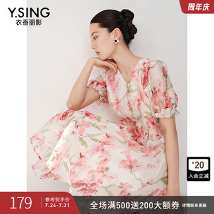 新款 衣香丽影粉色碎花连衣裙女2025年夏季 慵懒度假风海边沙滩裙子