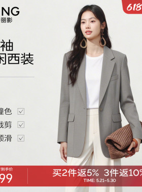 衣香丽影灰色七分袖收腰西装女2026年春装新款休闲西服150311903