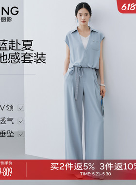 衣香丽影蓝色假两件无袖套装女2026年夏装新款宽松上衣裤子两件套