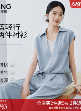 衣香丽影蓝色假两件V领衬衫女士2026年夏装新款宽松垂感无袖上衣
