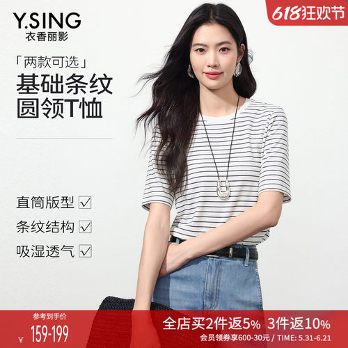 圆领罗纹贴合颈部，久穿不易变形