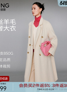 【骆驼绒】灰色真丝羊毛大衣女衣香丽影2025冬新款长款双面呢外套