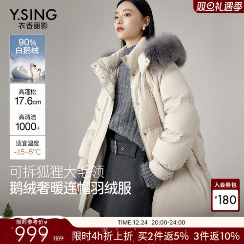 鹅绒大毛领羽绒服女中长款