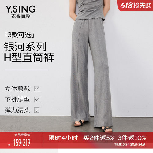 前中立体分割线，显高显腿直