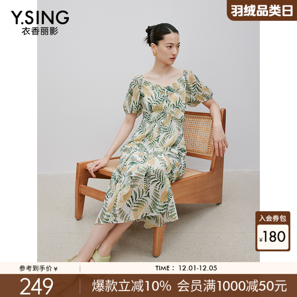 衣香丽影绿色碎花连衣裙女