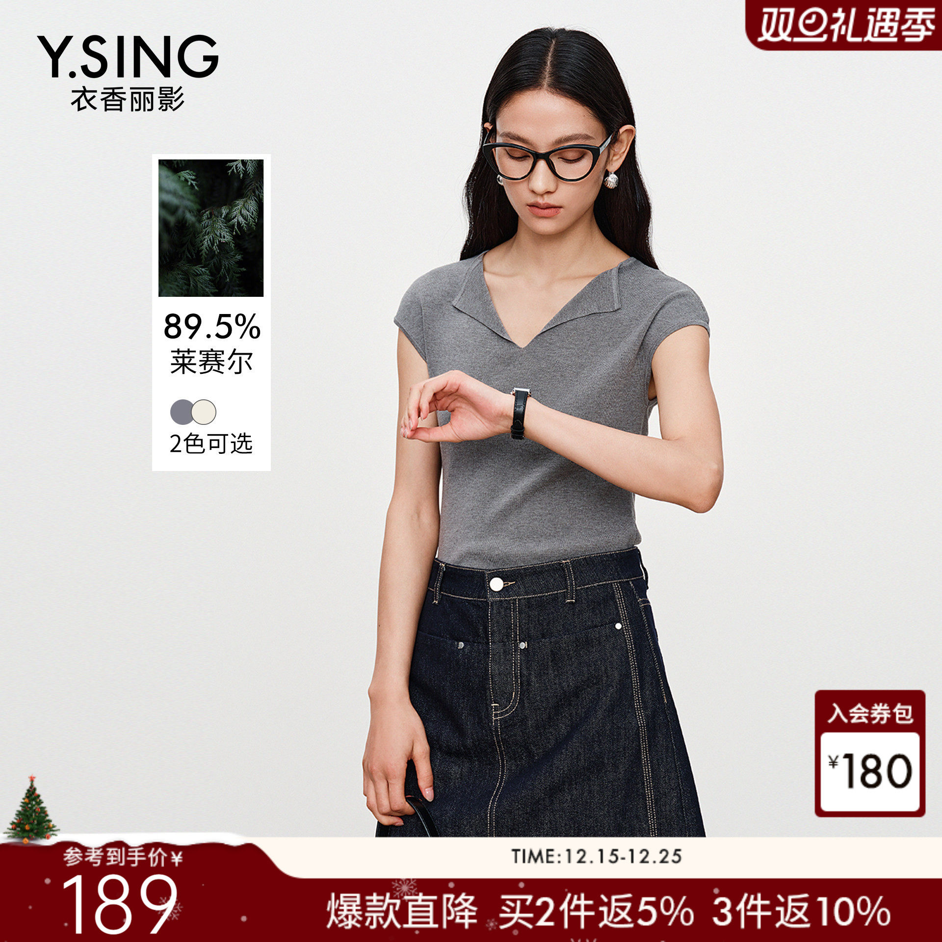 衣香丽影灰色小翻领针织衫女