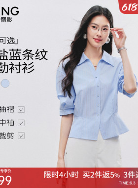 衣香丽影蓝色条纹短袖衬衫女士2026年夏装新款法式泡泡袖收腰上衣