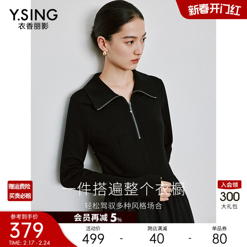 黑色翻领针织连衣裙女2024今年春季新款气质高级感赫本风小黑裙子